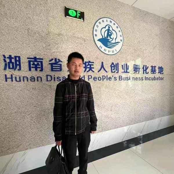 36岁岁湖南单身帅哥 - 毕节吉缘网