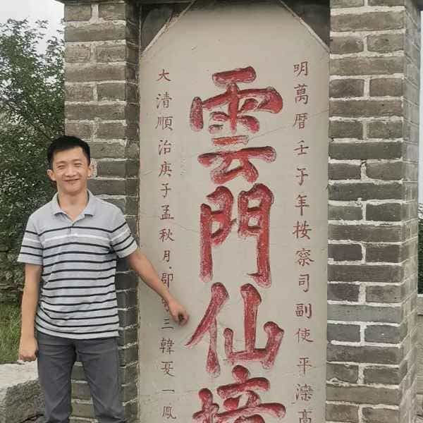 34岁岁山东单身帅哥 - 毕节吉缘网