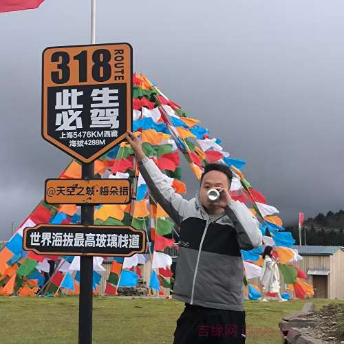 28岁岁四川单身帅哥 - 毕节吉缘网