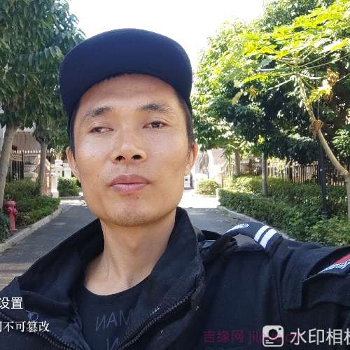 35岁岁广东单身帅哥 - 毕节吉缘网